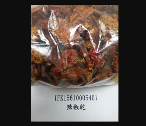 ▲業者「魔術鮮食有限公司」自中國大陸進口「辣椒乾」檢出蘇丹色素三號。（圖／食藥署提供）