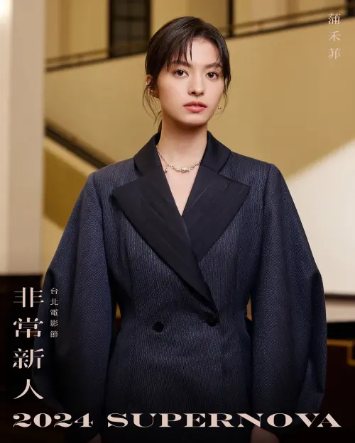 ▲蒲禾菲（如圖）2024年獲選台北電影節「非常新人」，曾出演多部MV、影劇作品。（圖／蒲禾菲臉書）