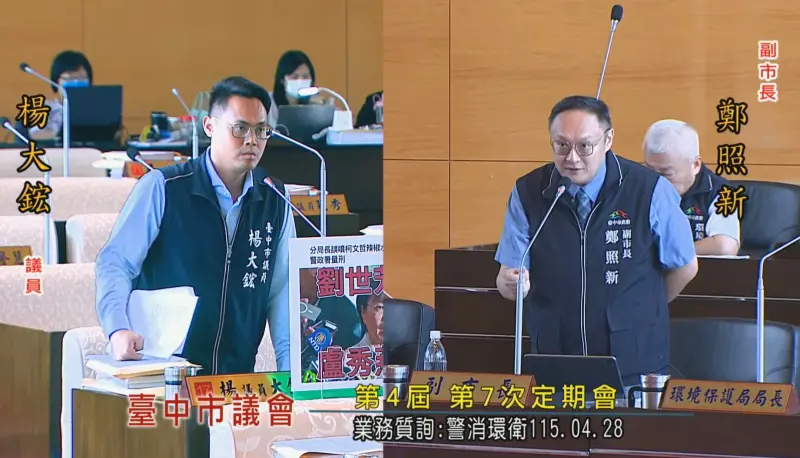 ▲台中市副市長鄭照新答詢市議員楊大鋐時強調「市長沒有隱瞞，更沒有所謂包牌的問題」。（圖／翻攝台中市議會YT，2026.04.28）