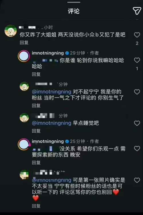 ▲aespa寧寧遭酸裝小眾，直接霸氣回嗆：輪得到你說我？（圖／IG@imnotningning）