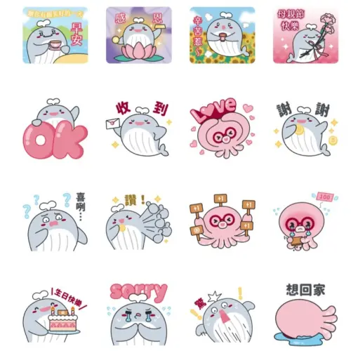 ▲LINE免費貼圖「與吉祥物「BUBI」一起「鯨」采生活」。（圖／取自LINE）