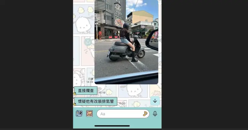 ▲內勤職員開玩笑指要盤查長腿妹改裝排氣管。（圖／江肇國提供，2026.04.28）