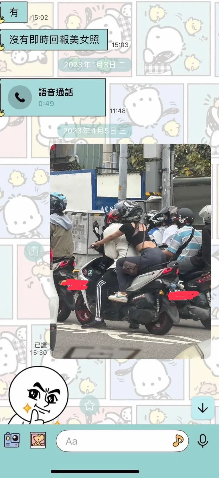    ▲台中市環保局稽查大隊內勤職員向外勤隊員要求「回報美女照」，外勤立即進行街拍。（圖／江肇國提供，2026.04.28）  