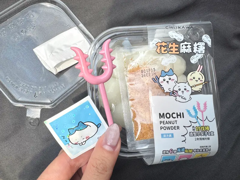 ▲7-11驚喜推出「吉伊卡哇花生粉糰子」，每份售價59元，還附討伐棒造型小叉子以及貼紙。（圖／記者鍾怡婷攝）