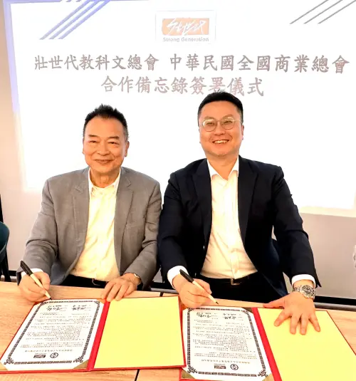 ▲全國商業總會人力資源暨教育訓練委員會主任委員韋伯韜（左）與壯世代教科文總會理事長沈孟賢（右）簽署合作備忘錄。（圖／壯世代教科文總會提供）
