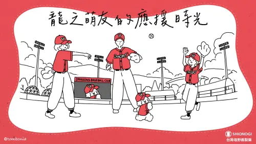 ▲味全龍本周51連假，除了要跟富邦悍將展開三連戰之外，5月2日、3日舉辦「龍之萌友的應援時光！親子毛孩日」主題日。（圖／味全龍提供）