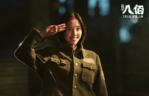 《八佰》演什麼？800壯士死守四行倉庫血淚史　懶人包資訊一次抓