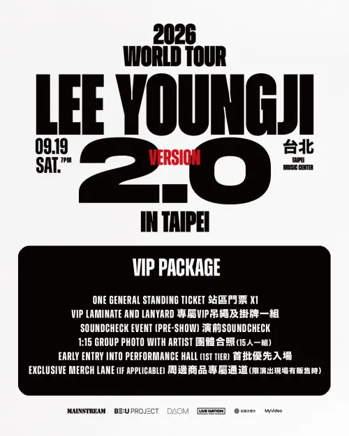 ▲李泳知演唱會福利一次看。（圖／Live Nation Taiwan 理想國﻿）