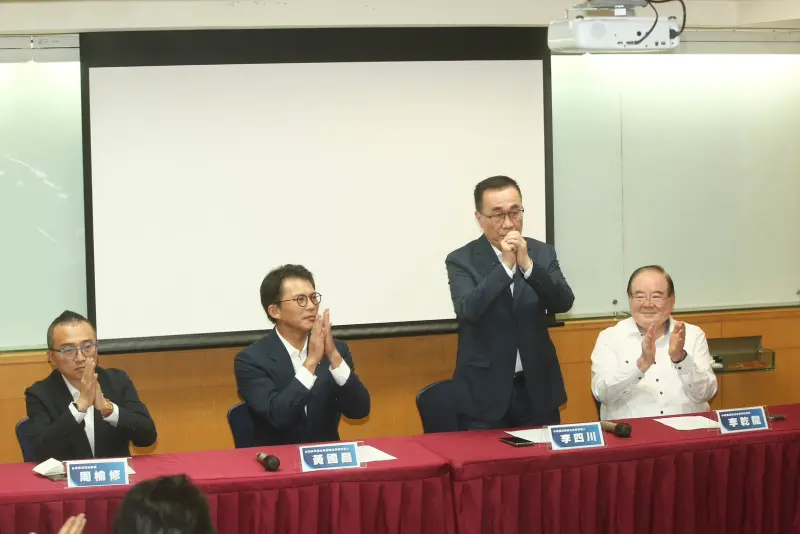 ▲藍白今共同召開記者會，確定由國民黨參選人李四川參選新北市長。（圖／記者邱曾奇攝）