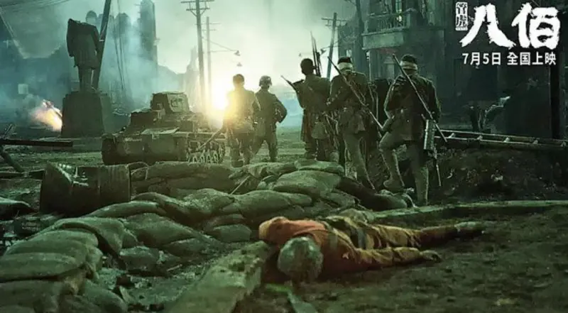 ▲電影《八佰》在中國上映前突因政治因素遭撤檔。（圖／翻攝八佰微博）