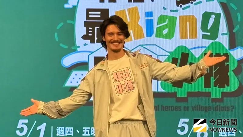 ▲35歲台美混血男星周厚安（如圖）今（28）日出席客家電視台實境節目《啊喔！最Kiang駐村小隊》記者會，聊起去年5月和圈外女友結婚，怎料隔月就錄製該節目，分居1個月偶時情緒失控發脾氣。（圖／記者黃聖凱攝影）