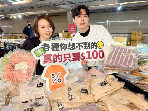 百元商品回歸　 日曜天地「 百工百業」4/30開跑