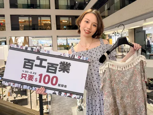 ▲0918女裝低至1折、最低599元，設計款直接下殺，日曜天地「百工百業」全面出清.（圖／業者提供）