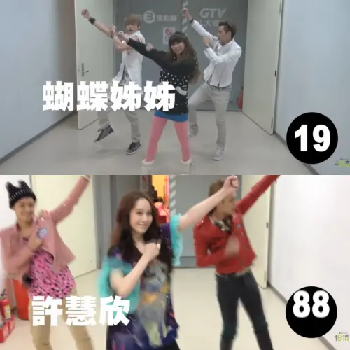 ▲蝴蝶姐姐（上圖）、許慧欣為「射手舞-100位名人達成版」影片的挑戰人。（圖／相信音樂YouTube）