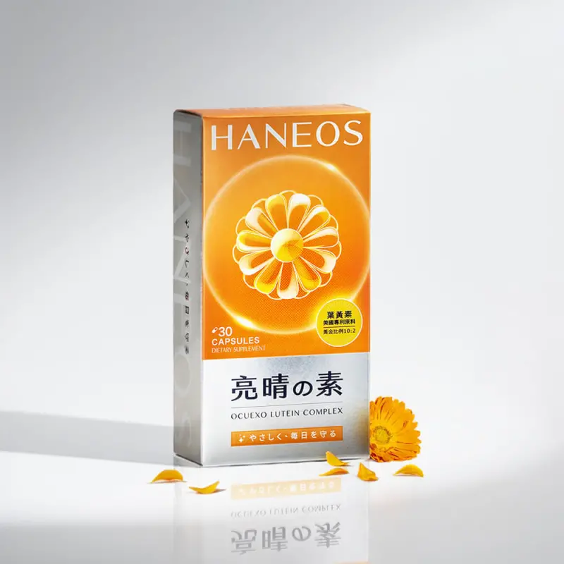 ▲保養品牌 HANEOS 旗下旗艦產品「亮晴の素」。（圖／翻攝自Haneos官網）