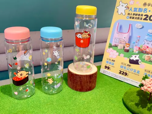 ▲爭鮮「線條小狗」3色冷水瓶。（圖／記者蕭涵云攝）