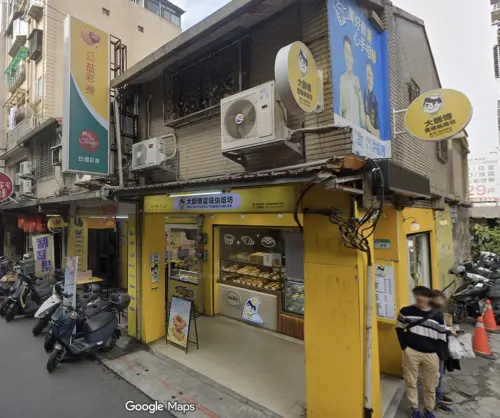 ▲今晚大樂透誕生2名貳獎得主，中獎彩券位於台北市信義區、南投市三和里，圖為信義區富壕彩券行。（圖／翻攝自Google Maps）