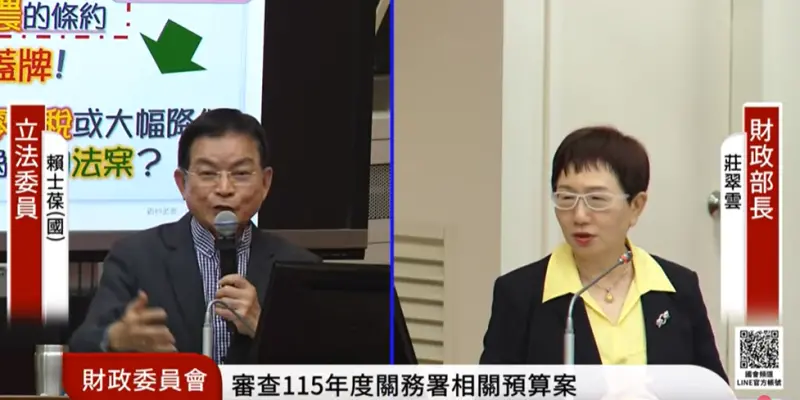 ▲台股頻創新高，每日成交量更破兆元，立委預估今年光證交稅就會「超徵」5千億元，建議「還稅於民」普發現金制度化，財政部長莊翠雲有最新回應。（圖／擷取自立法院議事轉播）