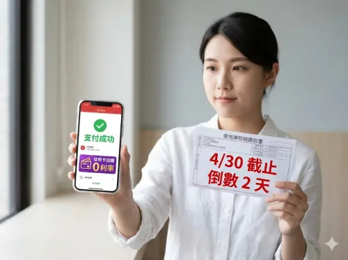 牌照稅倒數2天！逾期最高罰一倍　稅單補印、信用卡支付繳稅優惠