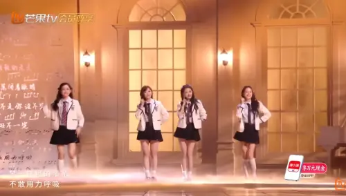 ▲范瑋琪（左1）當天表演時，動作明顯跟不上其他人。（圖／YouTube＠芒果TV音樂）