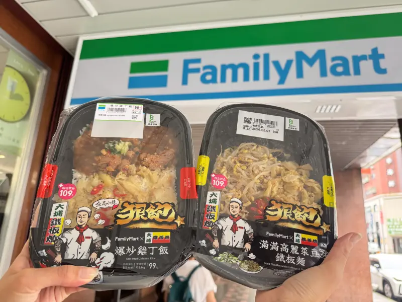 ▲繳稅季全家聯名大埔鐵板燒，推4款百元內「狠飽」系列鮮食，主打平價大份量。（圖／記者鍾怡婷攝）