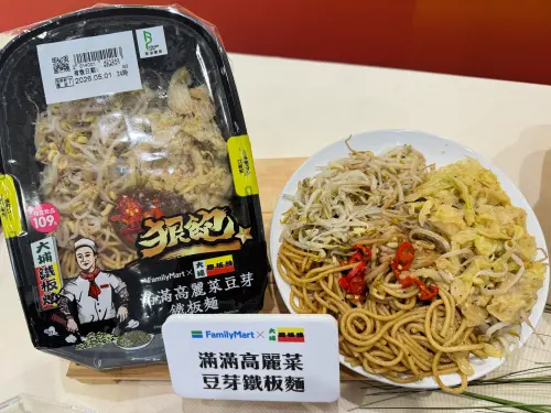 ▲全家「滿滿高麗菜豆芽菜鐵板麵」，總重高達200公克的高麗菜、豆芽菜，以大埔鐵板燒獨家配方直火炒出香氣。（圖／記者鍾怡婷攝）