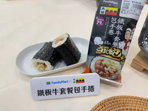 ▲「鐵板牛套餐包手卷」香嫩牛肉搭配醬香炒料與Q彈米飯，一口捲起鐵板燒靈魂。（圖／記者鍾怡婷攝）