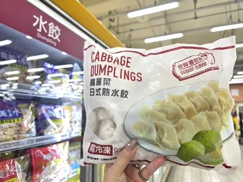 ▲冷凍水餃銷量冠軍「最划算 高麗菜日式熟水餃」平均單顆約1元。（圖／愛買量販提供）