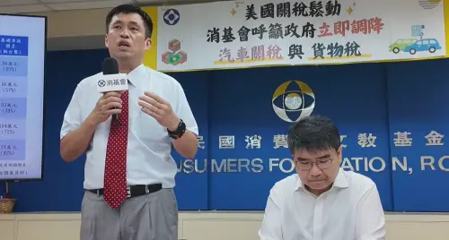 ▲消基會今（29）日舉辦記者會，呼籲政府應調降國內汽車關稅及貨物稅，減輕消費者購車負擔。（圖／翻攝畫面）