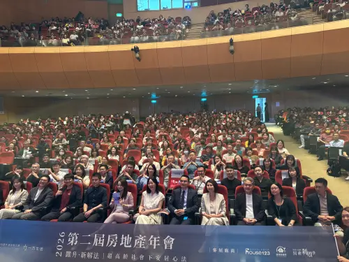 ▲2026 房地產年會今（29）日盛大舉行，現場集結國家住都中心董事長花敬群、國土署組長王武聰、建築安全專家戴雲發與 House123 創辦人邱愛莉等產官學代表，共同探討台灣老宅都更與延壽轉型的關鍵策略。（圖／記者徐銘穗攝,2026.04.29）