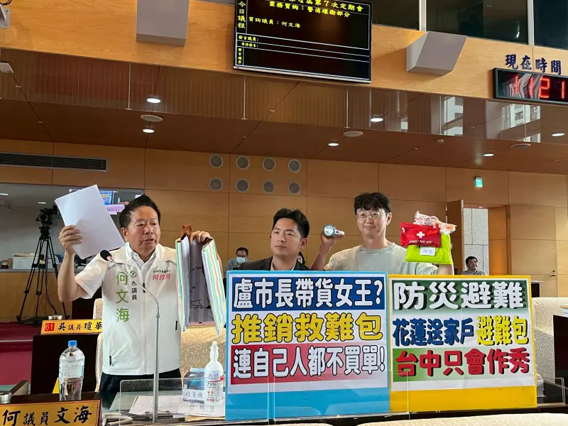 ▲中市「野餐墊防災避難包」，議員何文海指出，市府聲聲推廣防災，內部連「實體包」都拿不出，只是為了「作秀」(圖／柳榮俊攝2026.4.29)