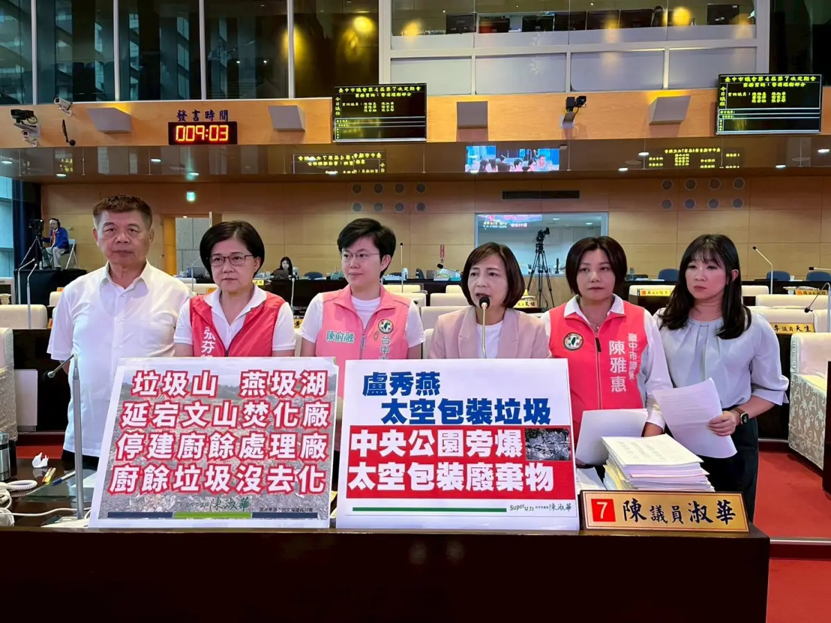 ▲議員陳淑華指出，中市府帶頭以「太空包」打包堆置垃圾，引發民間效法(圖／柳榮俊攝2026.4.29)