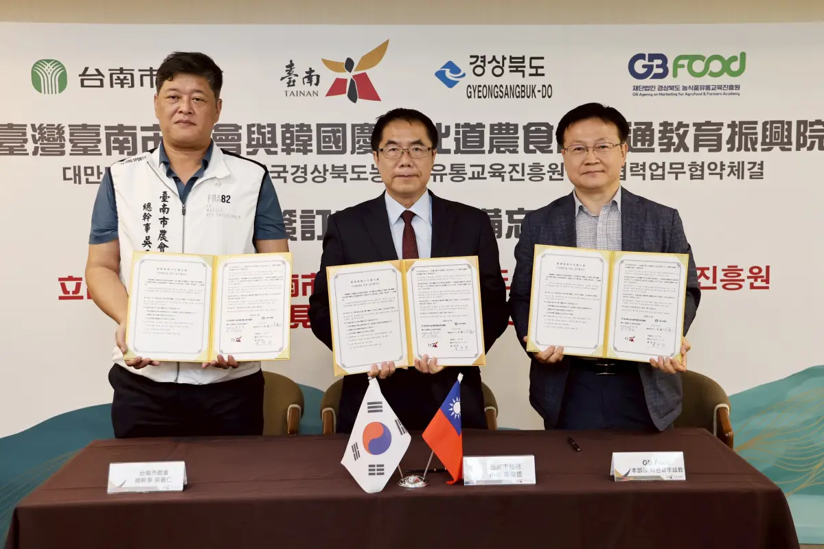 ▲台南市農會與韓國慶尚北道農食品流通教育振興院簽署合作備忘錄(MOU)，由農會總幹事吳嘉仁與GB FOOD本部長李鉉教代表簽署，市長黃偉哲在場見證。（圖／南市府提供）
