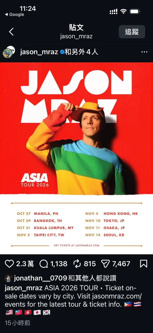 ▲▼傑森瑪耶茲在IG貼文和限動放上菲律賓、泰國、新加坡、台灣、中國、日本、韓國的國旗圖案。（圖／Jason Mraz IG@jason_mraz、翻攝自Threads）