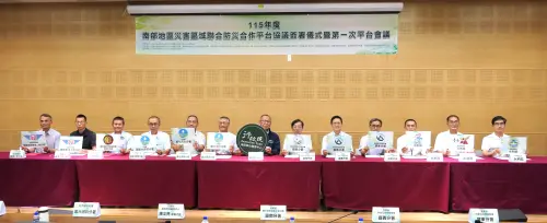 汛期將至　南高屏12單位簽署聯合防災MOU首度納入NCC合作