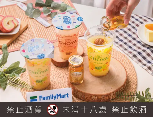 特企／CHOYA酷繽沙限時回歸　酸甜芒果青超加分！4/29起全家開賣