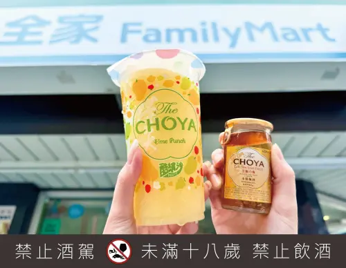 ▲購買60mL「The CHOYA至極梅酒」搭配「CHOYA梅子芒果酷繽沙」調酒冰沙組合，優惠價119元。（圖／品牌提供）