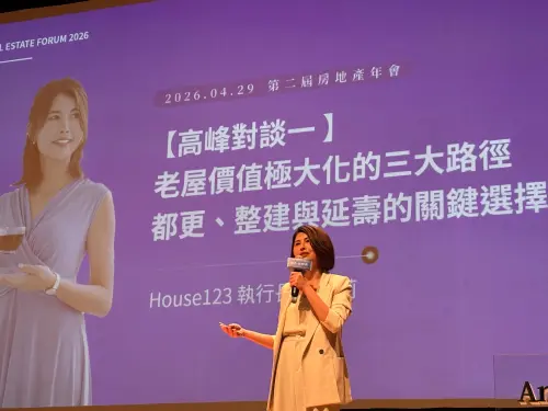 ▲House123 創辦人邱愛莉出席房地產年會，強調都更整合需具備「同理心」，並呼籲地主應主動出擊，掌握老宅翻身的關鍵契機。（圖／記者徐銘穗攝,2026.04.29）