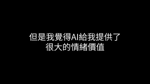 ▲小茉在影片中段終於向過往一樣出聲提問，提供不同角度的觀點讓老高擴張話題深度。（圖／YouTube＠老高與小茉）