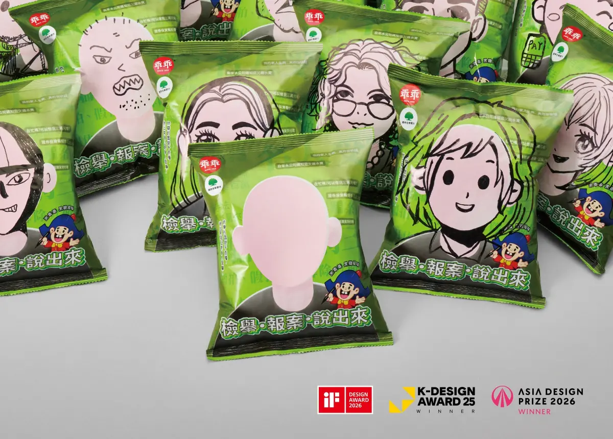 ▲國泰世華銀行推動的「學童識詐計畫」專案，奪下2026年iF設計獎、韓國K Design Award-優勝（Winner）及亞洲設計獎-金獎（Gold Winner）等多項殊榮。（圖／國泰世華銀行提供）