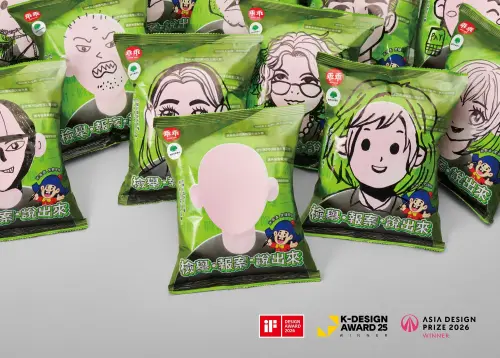 設計實力躍世界舞台　國泰世華銀行獲德國iF、K Design等國際大獎