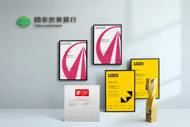    ▲國泰世華銀行設計實力躍上國際舞台，榮獲iF、K Design、Asia Design Prize等國際大獎。（圖／國泰世華銀行提供）  