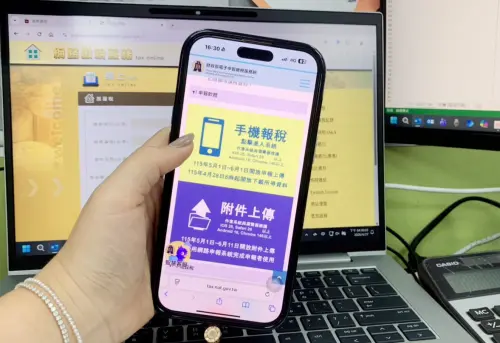 ▲今年綜合所得稅申報自5月1日開始，因適逢勞動節連假，國稅局暫停臨櫃服務，建議民眾多利用手機或線上系統申報。（圖／信義房屋提供）