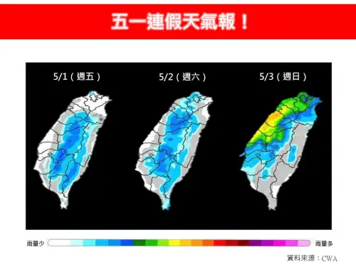 勞動節連假天氣／先回暖再變天！梅雨鋒面來了　雨下最大時段出爐