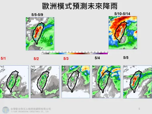 ▲勞動節連假有一波降雨空檔，下周至5月10日，還會有2波鋒面襲台帶來雨勢。（圖／賈新興提供）
