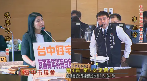 桃園可負擔宅投下房市震撼彈　台中評估這兩處試辦嘉惠年輕人