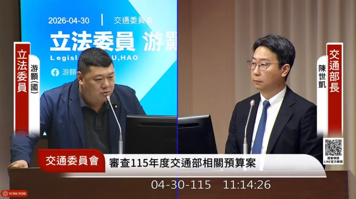 立法院交通委員會中立委游顥關切兩岸航點狀況（左）、交通部長陳世凱（右）。（圖／截自國會頻道）
