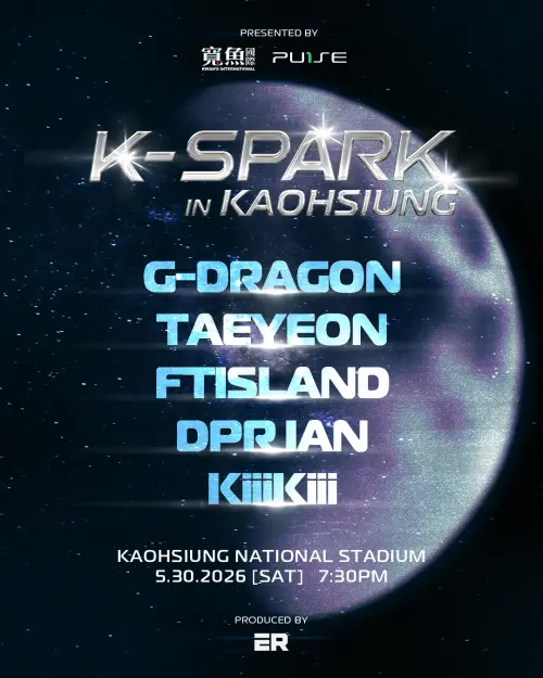 ▲GD、太妍確定5/30一起出席高雄世運的拼盤演唱會。（圖／寬魚國際）