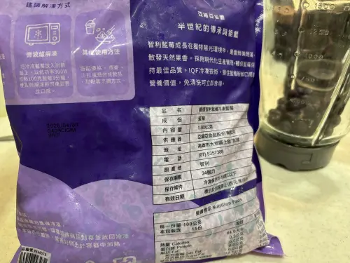 ▲產地與食用說明曝光！記者觀察這款「智利亞細亞莊園」冷凍藍莓，包裝背面明確標註「不用洗」即可食用，提供給懶人族群極大的便利性。（圖／記者徐銘穗攝）