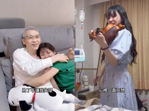 ▲林春銘（左）躺床過世，林逸欣（右）在一旁演奏小提琴，忍痛送走對方。（圖／翻攝自林逸欣IG）